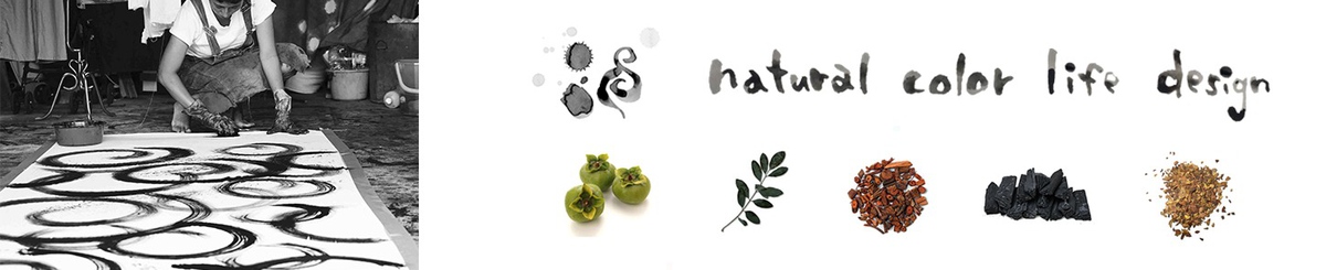 设计师品牌 - uzu.jp