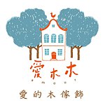 爱木木