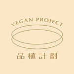 设计师品牌 - 品植计划