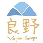 设计师品牌 - 良野豆乳义式冰品