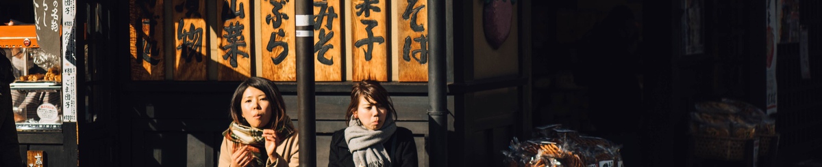 设计师品牌 - VINTAGE-STYLE-SHOP 古着店