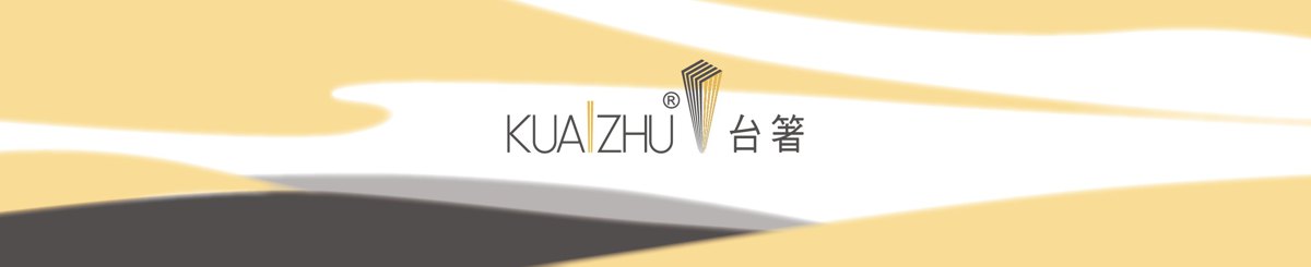 美国VitaCraft唯他锅