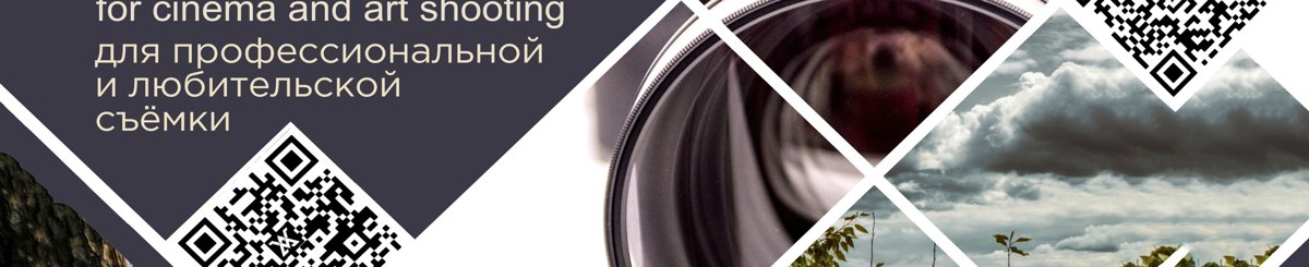 VORMAXLENS