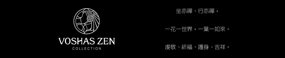 设计师品牌 - VOSHAS ZEN