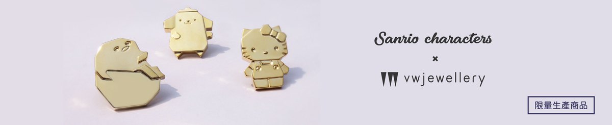 vw jewellery