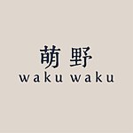 设计师品牌 - 萌野