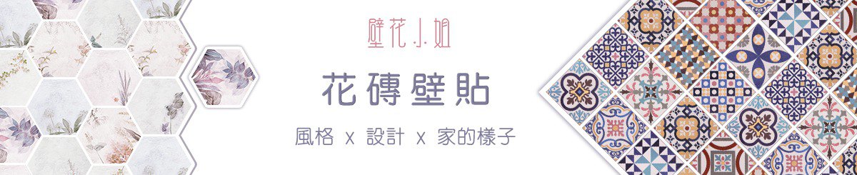 设计师品牌 - 壁花小姐