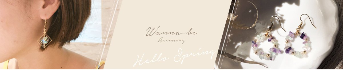 设计师品牌 - Wanna-be 饰品设计工作室