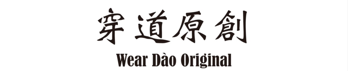 设计师品牌 - 穿道原创 Wear Dào Original
