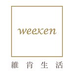 weeken 维肯生活