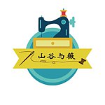 山谷与薇