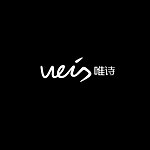 weis唯诗