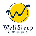 设计师品牌 - 好眠事务所