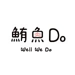 鲔鱼Do