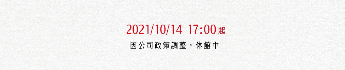 设计师品牌 - SKB文明钢笔