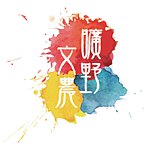 设计师品牌 - 旷野文农鲜果干