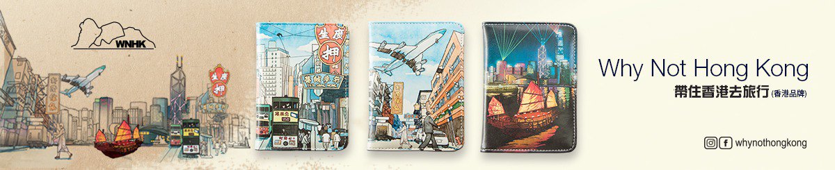 设计师品牌 - Why Not Hong Kong