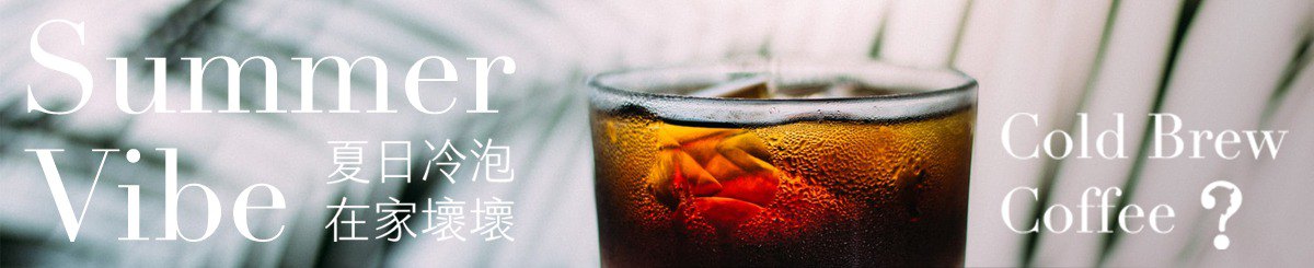 设计师品牌 - WhyWhy坏坏Cafe