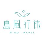 设计师品牌 - 岛风行旅