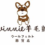 设计师品牌 - winnie羊毛氈工房