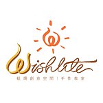 WishLite 时．光