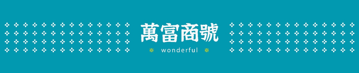 wonderfulstore