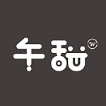 设计师品牌 - 午甜Woodi