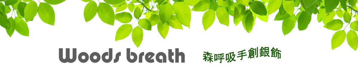 Woods breath