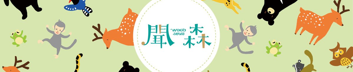 设计师品牌 - 闻森