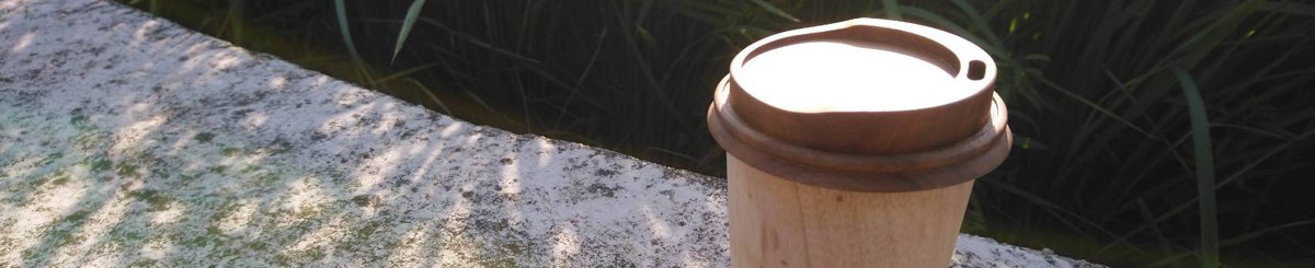 设计师品牌 - 旋木工坊