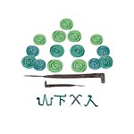 设计师品牌 - 山下无人
