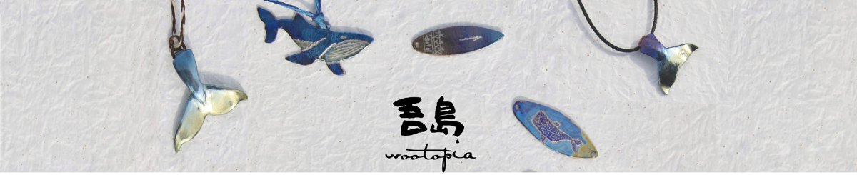 设计师品牌 - 吾岛纯钛工艺wootopia titanium studio