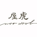 设计师品牌 - 屋虎