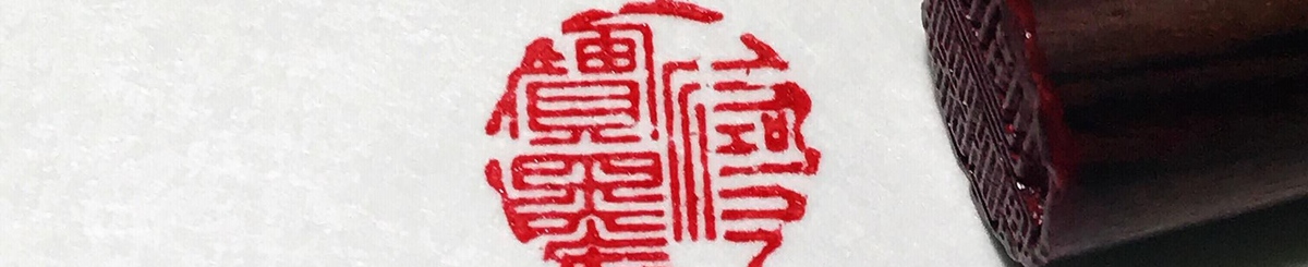 设计师品牌 - Wordnify 寻宝墨