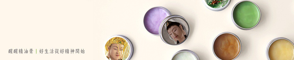 设计师品牌 - ハーバル舒活クリーム