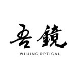 设计师品牌 - 吾镜 手作眼镜坊