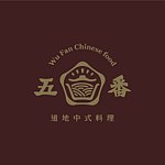 设计师品牌 - 五番控肉