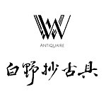 设计师品牌 - 白野抄古具