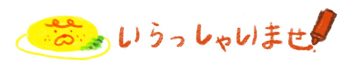 设计师品牌 - 蛤ㄏㄚˊ
