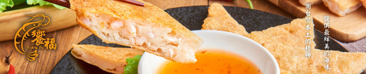 设计师品牌 - 飨福食品