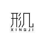设计师品牌 - 形几工坊
