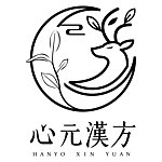 心元汉方｜一帖真心，做厝边
