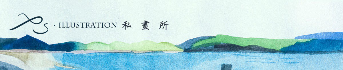 设计师品牌 - XS Hang 私画所
