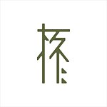 设计师品牌 - 朽作艺文贩卖所