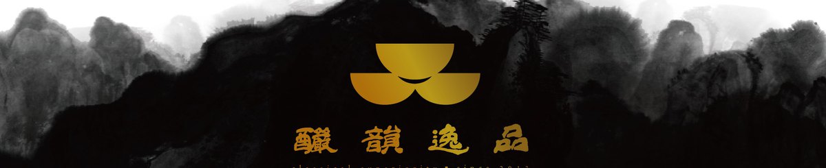 设计师品牌 - 酽韵逸品设计馆