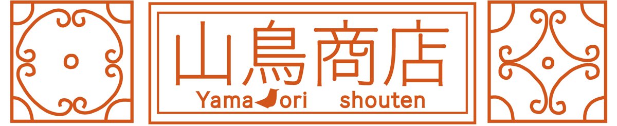 山鸟商店