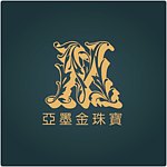 亚墨金珠宝 Yamojin Jewelry