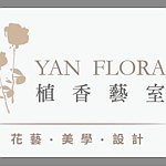 设计师品牌 - 植香艺室