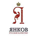Yankov 洋可夫 俄羅斯洋行
