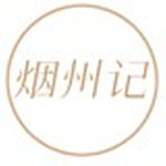 煙州記 國風復古